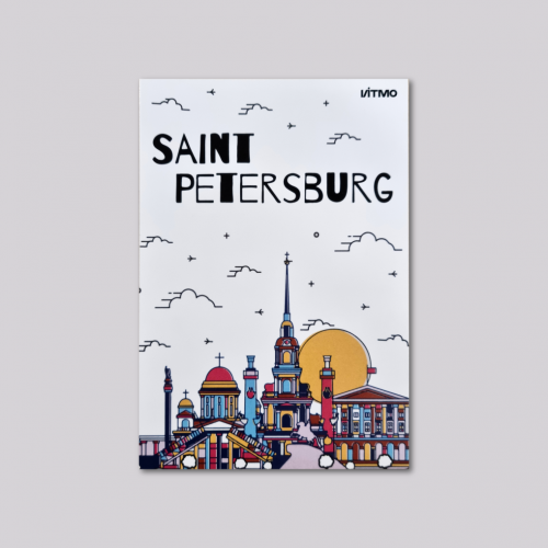 Открытка "Saint Petersburg"