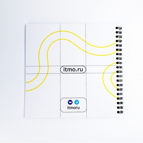 Блокнот с логотипом ИТМО, 50 страниц